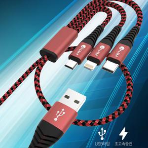 아남 3in1 USB 메탈 멀티 고속 충전 데이타 케이블 2m