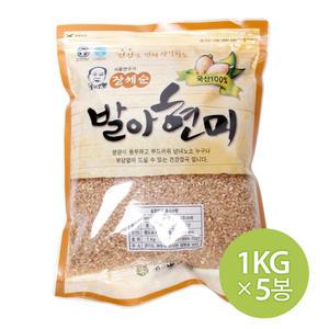 장세순 발아현미 5kg 1kg x 5개