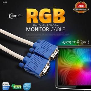 [XBG1IL3N]Coms 모니터 RGBVGA D SUB 케이블 5M USB케이블