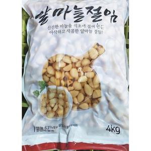 알마늘 코우인터내셔널 냉장 4Kg 3개