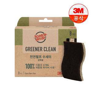 [3M]그리너 클린 천연펄프 수세미(8입) 강력