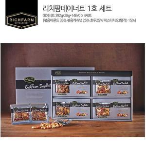 [리치팜너트](강남점)리치팜데이너트 1호 하루견과 선물세트