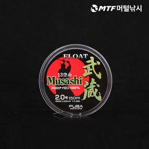푸가 무사시 플로팅 13중공사 150m 바다원줄/모노라인/낚시줄