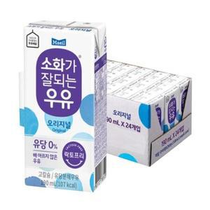 매일유업 소화가잘되는 우유 190ml 24팩 이중포장 무료배송