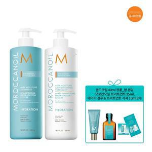 [모로칸오일](하남점)[신세계백화점]에어리 모이스처 샴푸&트리트먼트500ml 세트(증정)핸드40ml,오일25m...