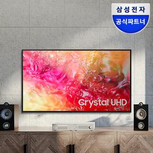 삼성전자 2024 Crystal UHD TV KU75UD7000FXKR 75(189cm)