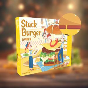 햄버거 카드 스택버거 보드게임 Stack burger 순차적 사고 성인 커플 파티