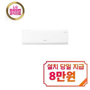 [위니아] 인버터 벽걸이 에어컨 6평형 (화이트) / BRV06HHW