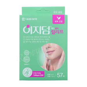 이지덤밴드 뷰티 릴리프(57매입)x1개