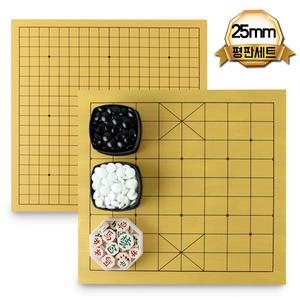 25mm도색평판 정석세트 바둑판 오목 장기 입문 교육