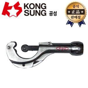 공성 동파이프캇타 TC-105 TC-107 동파이프 튜브 캇타 절단 커터