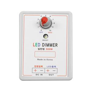 밝기조절 12V 24V LED 조광기 디밍 500W