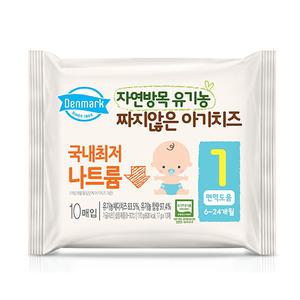 동원 덴마크 자연방목 유기농 아기치즈 1단계 50매