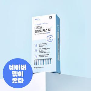 아르르 덴탈치카스틱 캣 고양이 치아 구강 건강 쮸르 기능성 츄르 (11개입)
