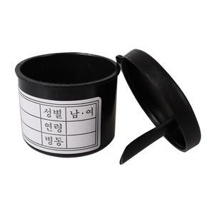 [세원] 스툴 객담통 채변통 대변통 20ml (1000개입) - With Spoon