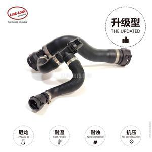 LINK-Lock 냉각수 파이프 물 탱크 공급 17127537745 BMW N52 730i E66 e65 용