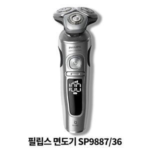 필립스 SkinIQ 9000 프레스티지 전기면도기 SP9887/36 브라이트 크롬
