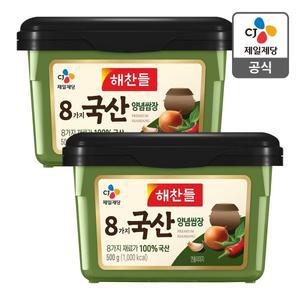 [CJ제일제당][본사배송] 해찬들 8가지 국산양념쌈장 500g X 2개
