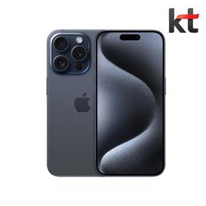 아이폰15프로 256GB / KT번호이동/공시지원/완납개통