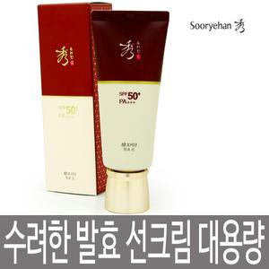 수려한 효비담 발효 선 100ml 대용량 SPF50+ PA+++ / 주름개선기능성 / 한방 안티에이징 선크림