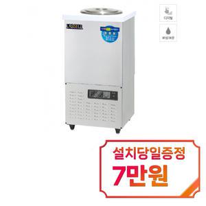 [라셀르] 육수냉장고 32L급 LMJ-212R / 60개월 약정s