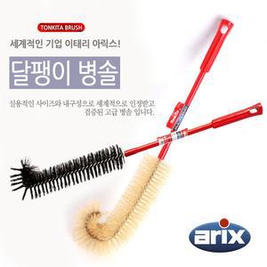 (아릭스달팽이병솔) 아릭스병솔 - 재입고 아릭스 병솔달팽이 병솔/물통/물병/보틀/클리너/청소솔/청소/세척