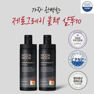 [공식판매처] 모다모다 3세대 제로 그레이 블랙샴푸 10 100g X 2개 / 염색 탈모 새치케어 샴푸