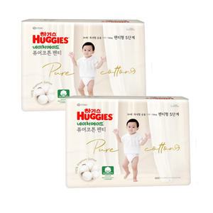 하기스 네이처메이드 퓨어코튼 팬티형 5단계 공용 34매 X 2팩 순면100% 아기피부보호