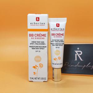 에르보리앙 BB크림 비비 아이보리 15mL
