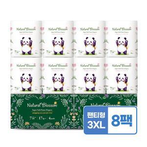 비건기저귀 팬티 7단계 3XL) 18매x8팩  슈퍼 소프트 밤기저귀