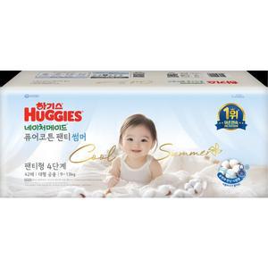 온) 하기스 네이처메이드 퓨어코튼 썸머팬티4 공용 대형 42매