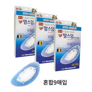 네오 맘스덤 하이드로 아쿠아밴드 습윤 방수밴드 3개