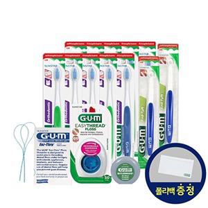 [GUM]검 부분 치아 교정 잘하는 치과 칫솔 비용 가격 세트 모음전 추천 실속패키지
