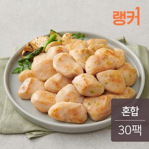 랭커 스팀 닭가슴살 2종 혼합 100g 30팩