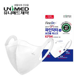 파인닥터H 보건용 마스크 50매 화이트 새부리형 미세먼지 덴탈 KF94 마스크