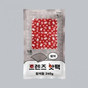 [BZJL8NIV_4C]동남아 방석 프렌즈 봉