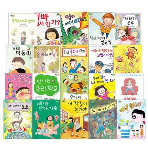 크레용하우스 초등 저학년 독서 논술 필독서 세트(전20권)