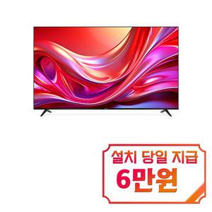 [프리즘코리아] UHD TV 65인치 / PT650UD