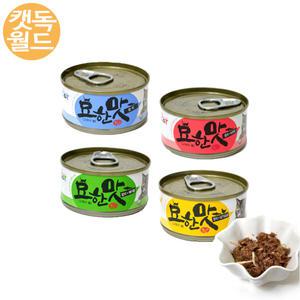 묘한맛 고양이캔 4종  참치 닭가슴살 헤어볼케어 영양보충 주식대용 캣밥