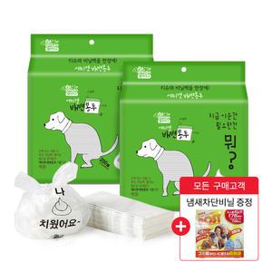 펫아미고 강아지 배변봉투 200매 2개 (총400매) / 티슈와 비닐백이 한장에