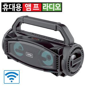 탁상용 포터블 FM 라디오 스피커 블루투스 스테레오 MP3 USB TF AUX 휴대용