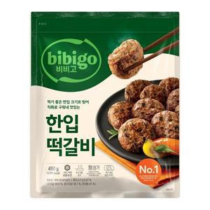 [신세계라이브쇼핑]비비고 한입떡갈비 490G x 2개