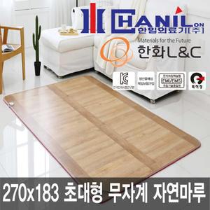 한일의료기 자연마루 무자계 온돌마루 특대형 270x183 분리난방