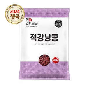 더알찬곡물 적강낭콩 700g 1봉 홍대 수입 콩 잡곡