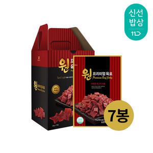 [항진육포] 원 프리미엄 육포 18g x 7봉 (박스 포장)