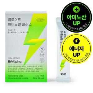 글루어트 아미노텐 플러스, 55g, 1박스