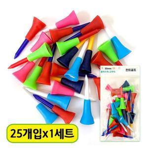 플라스틱 고무 골프티 55mm S 25개입 1세트/골프/필드/용품/우드티/티꽂이/골프핀/티홀더/악세사리/컨트롤