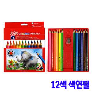 [문구티쳐] 문화 더존키즈 점보 색연필 12색 색칠용품 미술준비물 색연필