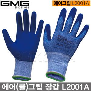 GMG 지엠지 에어그립 장갑 L2001A/여름용 쿨소재장갑 라텍스 파코팅