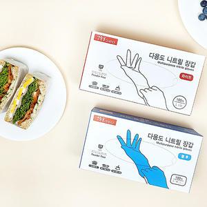 생활을그리다 니트릴장갑 100매 쉐프 요리용 식품용 일회용 위생장갑 의료용 청소